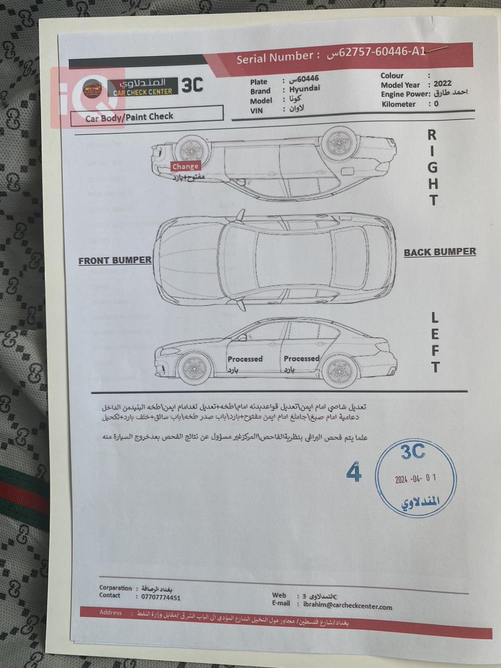 هیوندای کۆنا